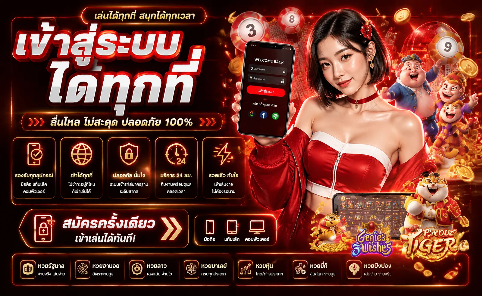 ทดลองเล่นสล็อตฟรี Foxstar เล่นได้ทุกค่ายไม่ต้องสมัคร