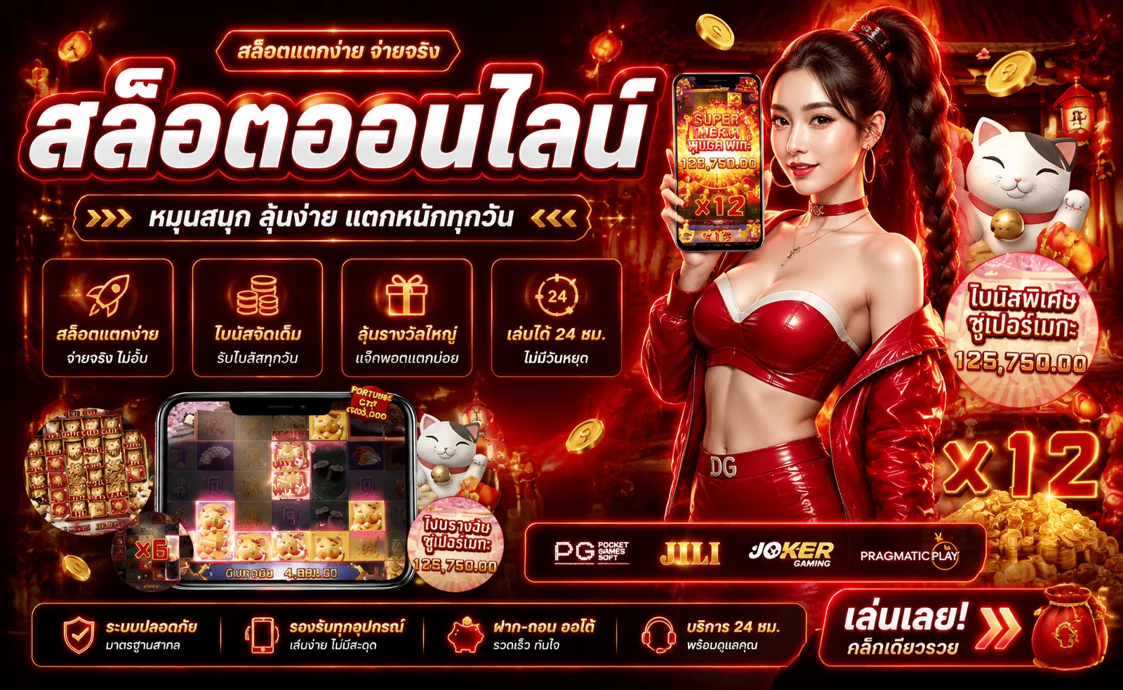 สล็อตออนไลน์ Foxstar รวมเกมสล็อตจากทุกค่ายดัง